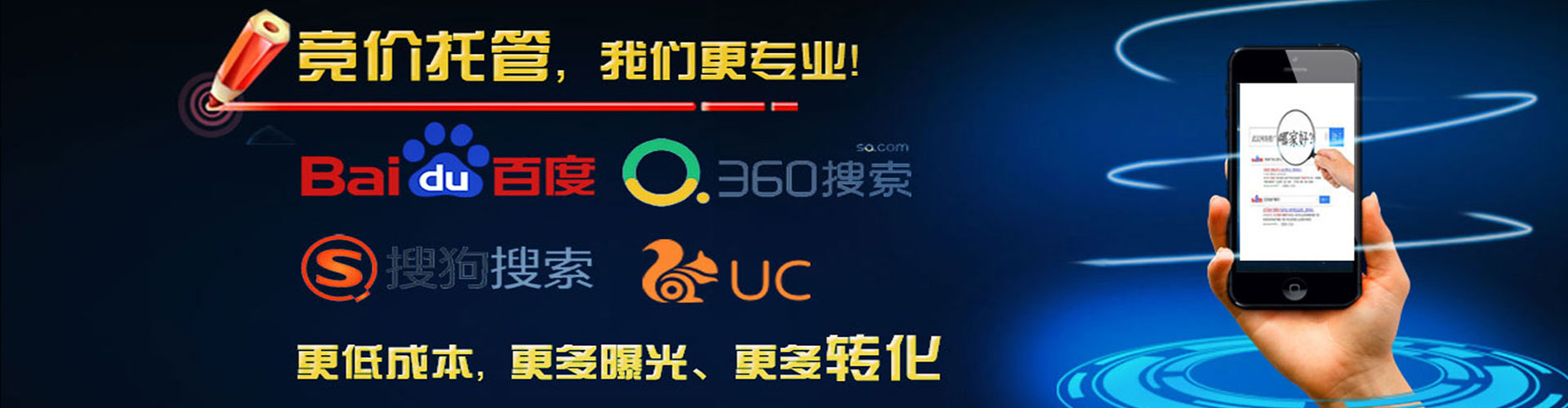 龙游信息流优化师