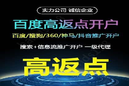 百度竞价广告投放优化策略