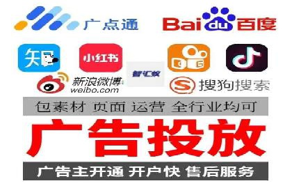 百度竞价代运营公司助力企业快速提升品牌曝光