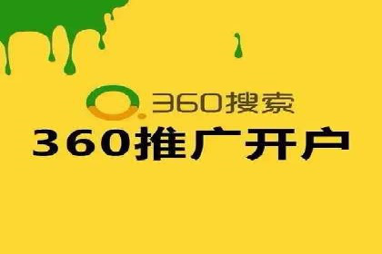 开户推广费用预算与执行