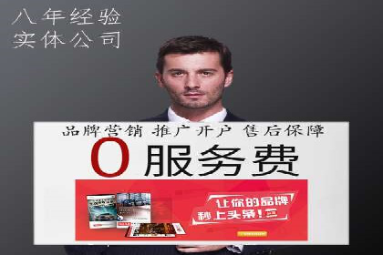 百度竞价托管：企业营销案例解析