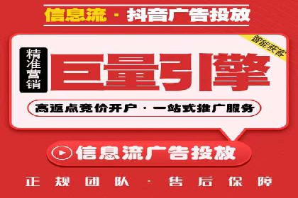 信息流营销案例：精准广告投放助力企业增长